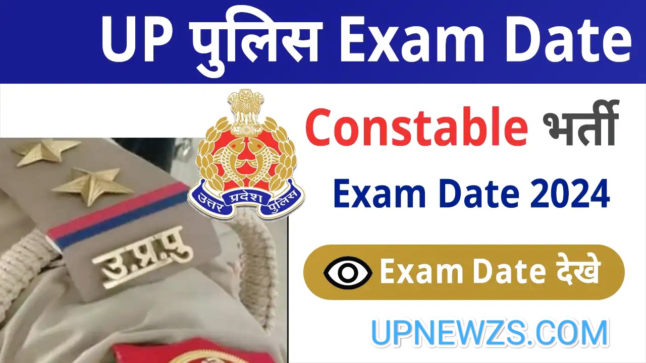 UP Police Constable Re Exam Date