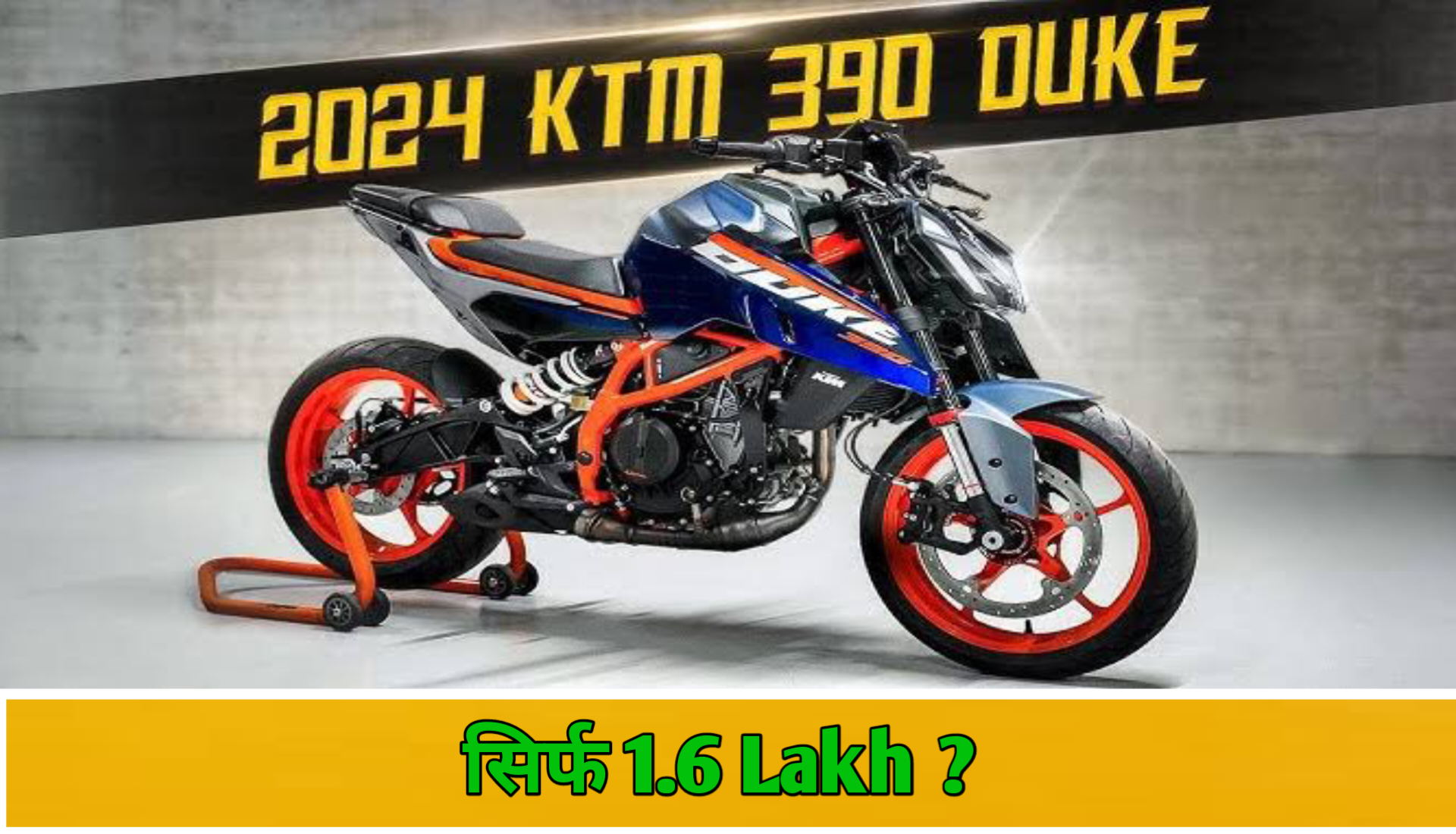 KTM 390 Duke